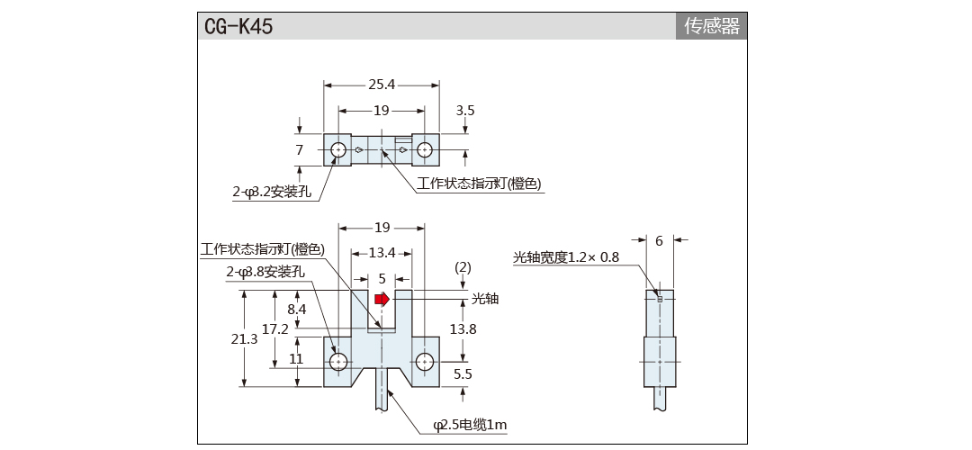 尺寸图.jpg