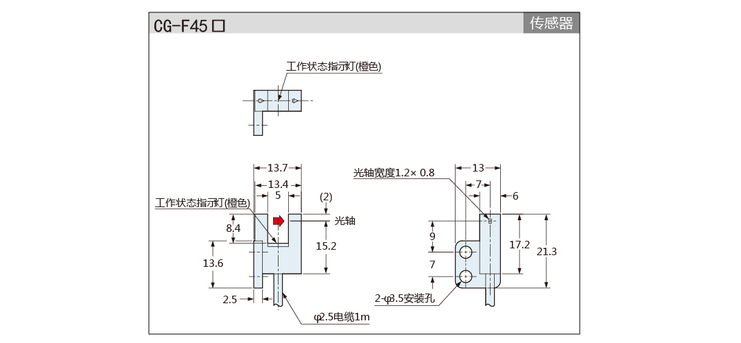 尺寸图.jpg